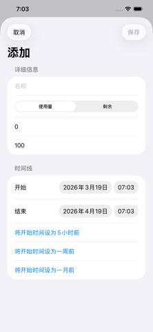 AI使用 screenshot