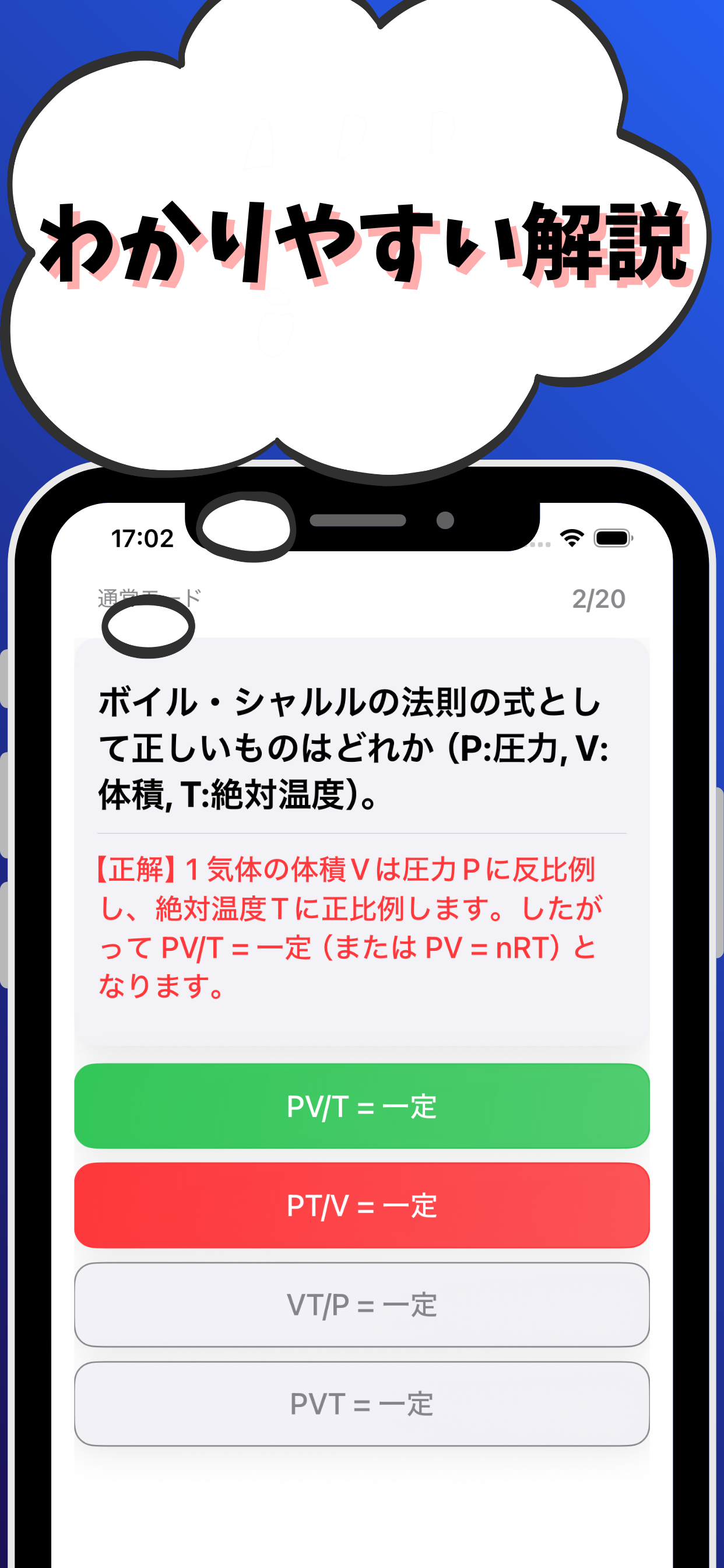 消防設備士-甲種-5類-試験対策-国家資格