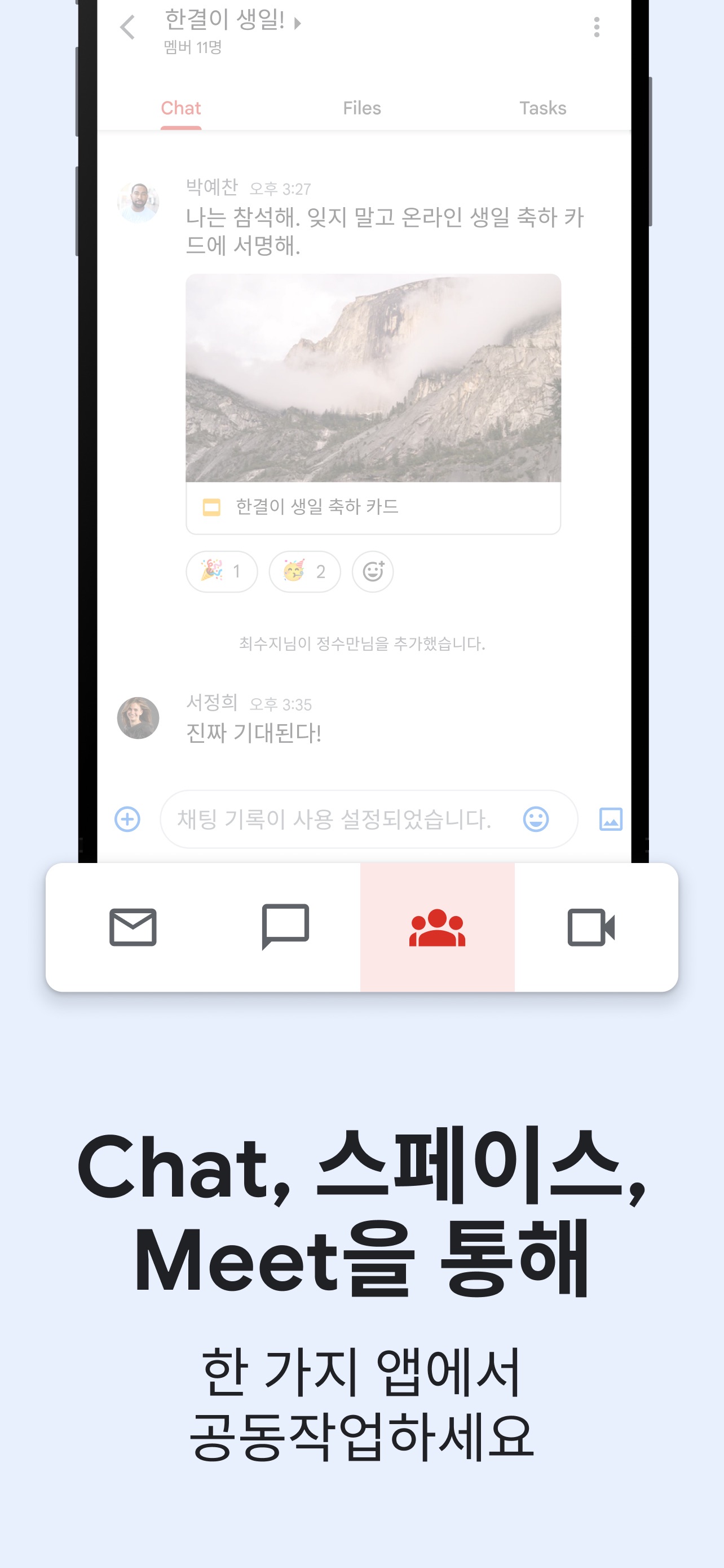 Gmail - Email by Google 스크린샷 10