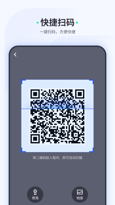 车主惠商户 Screenshot
