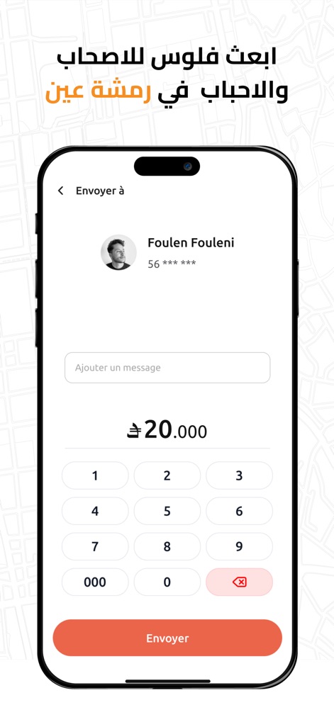 Flouci - Die App ermöglicht das schnelle Senden von Geld an Kontakte wie 'Foulen Fouleni' mittels einer benutzerfreundlichen Oberfläche, bei der der Betrag, hier exemplarisch '20.000', einfach über eine Zifferntastatur eingegeben werden kann.