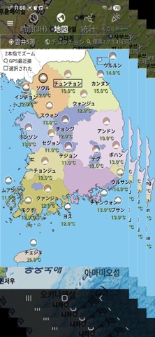 k-weather screenshot