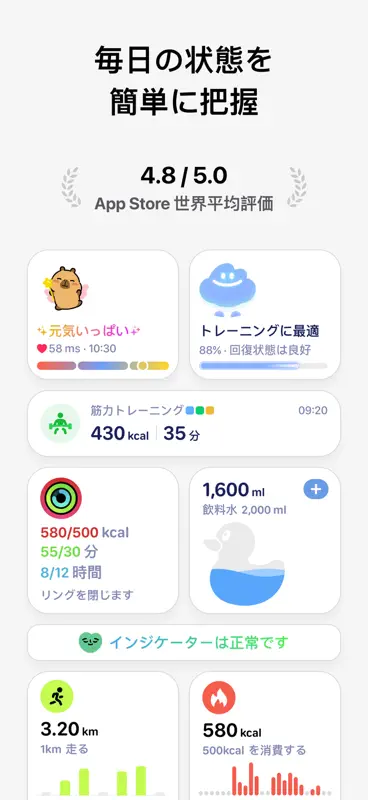 Grow: 健康の身近なパートナー screenshot 6 of 10