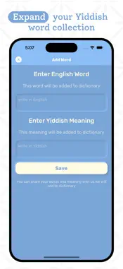 Yiddish Dictionary screenshot 6
