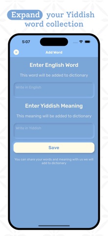 Yiddish Dictionary Screenshot 6 of 8