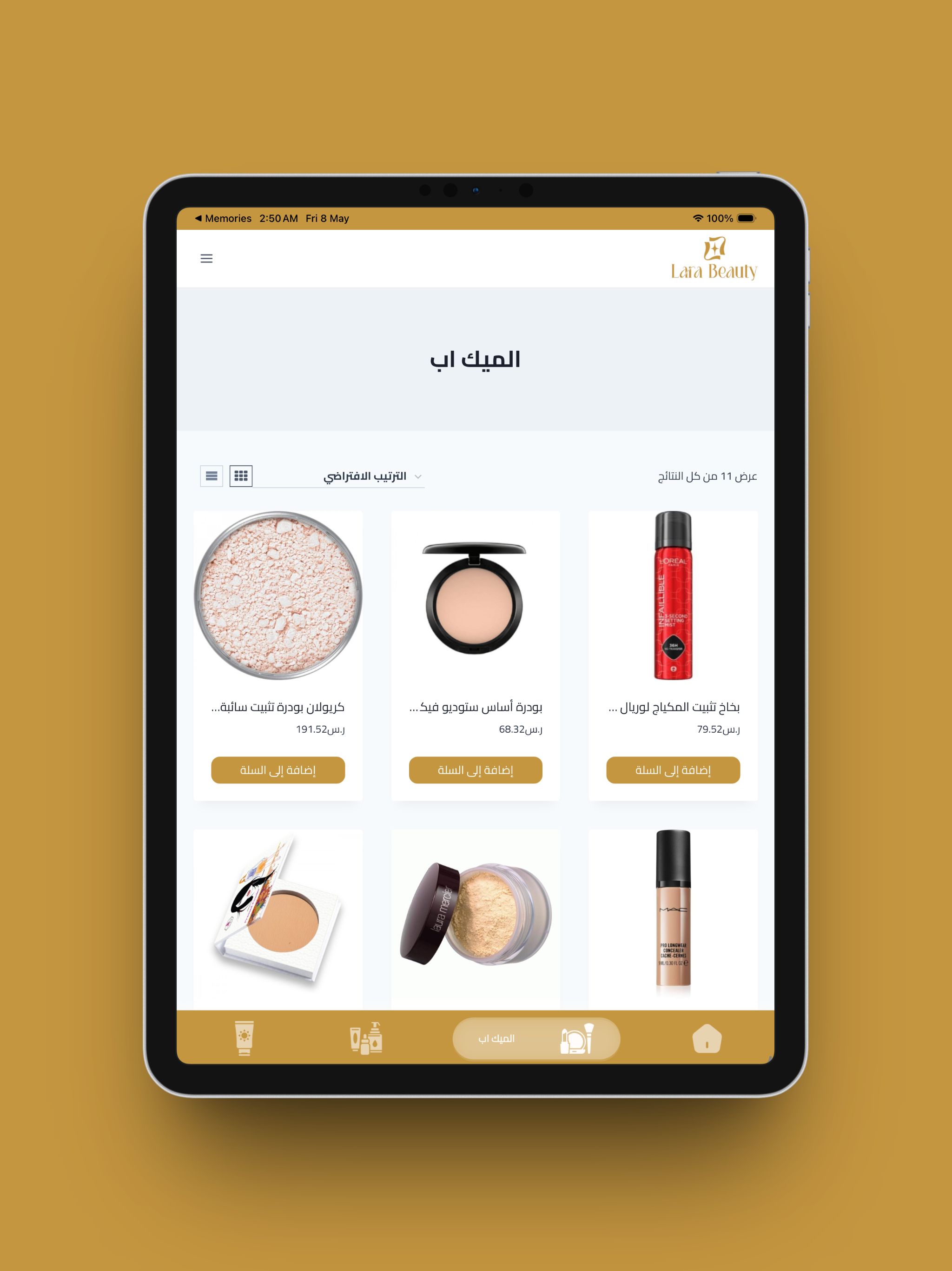 Lara Beauty screenshot 7