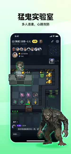 鱼耳-被声音宠到心动 screenshot 2
