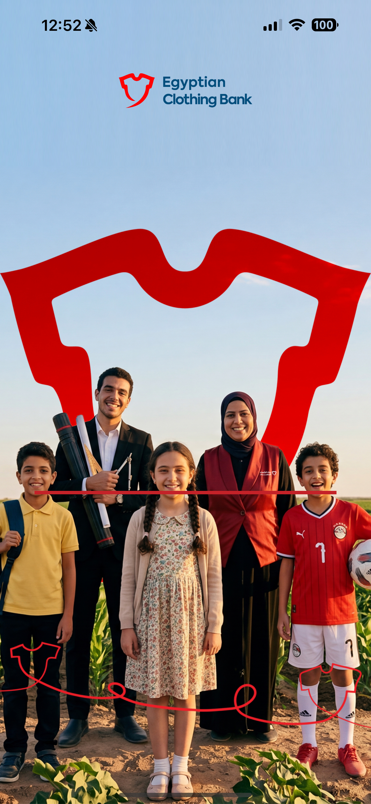 Egyptian Clothing Bank