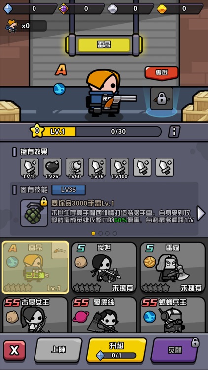 噠噠傳奇：英雄集結 screenshot-5