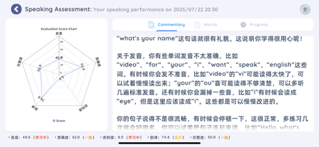 MetaBooks screenshot 7