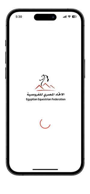 Egyptian Equestrian Federation screenshot 1