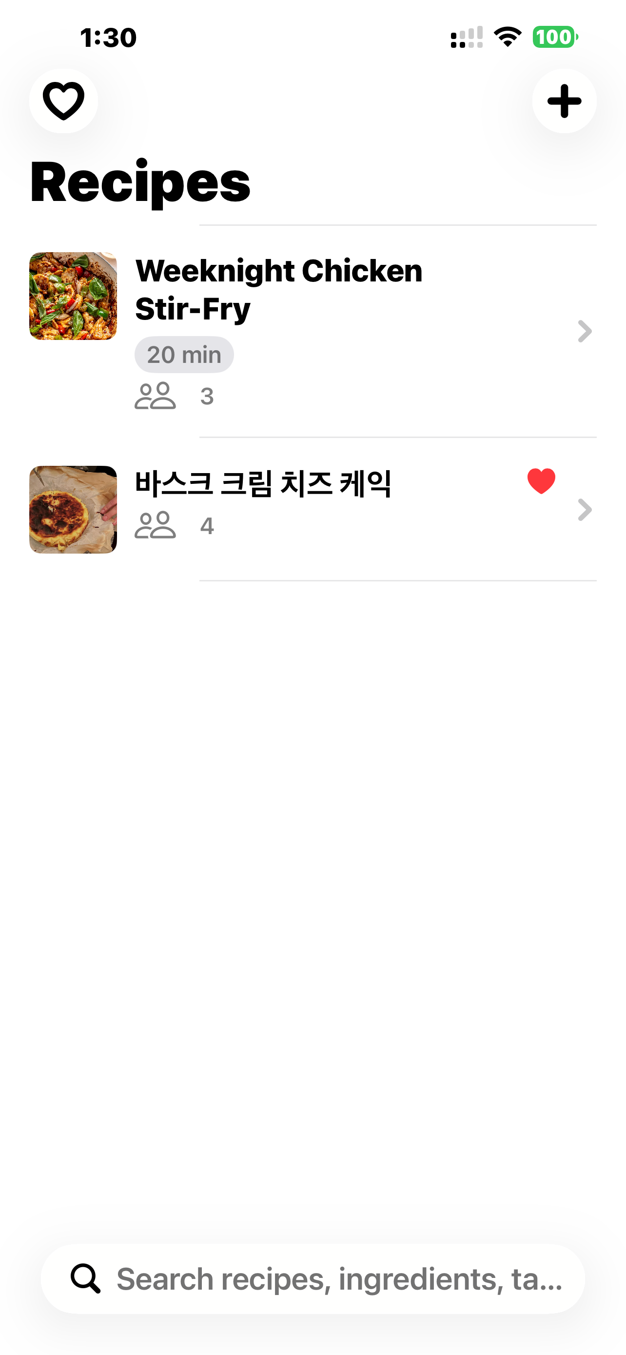 10x10 meals screenshot 3