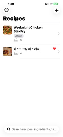 10x10 meals screenshot