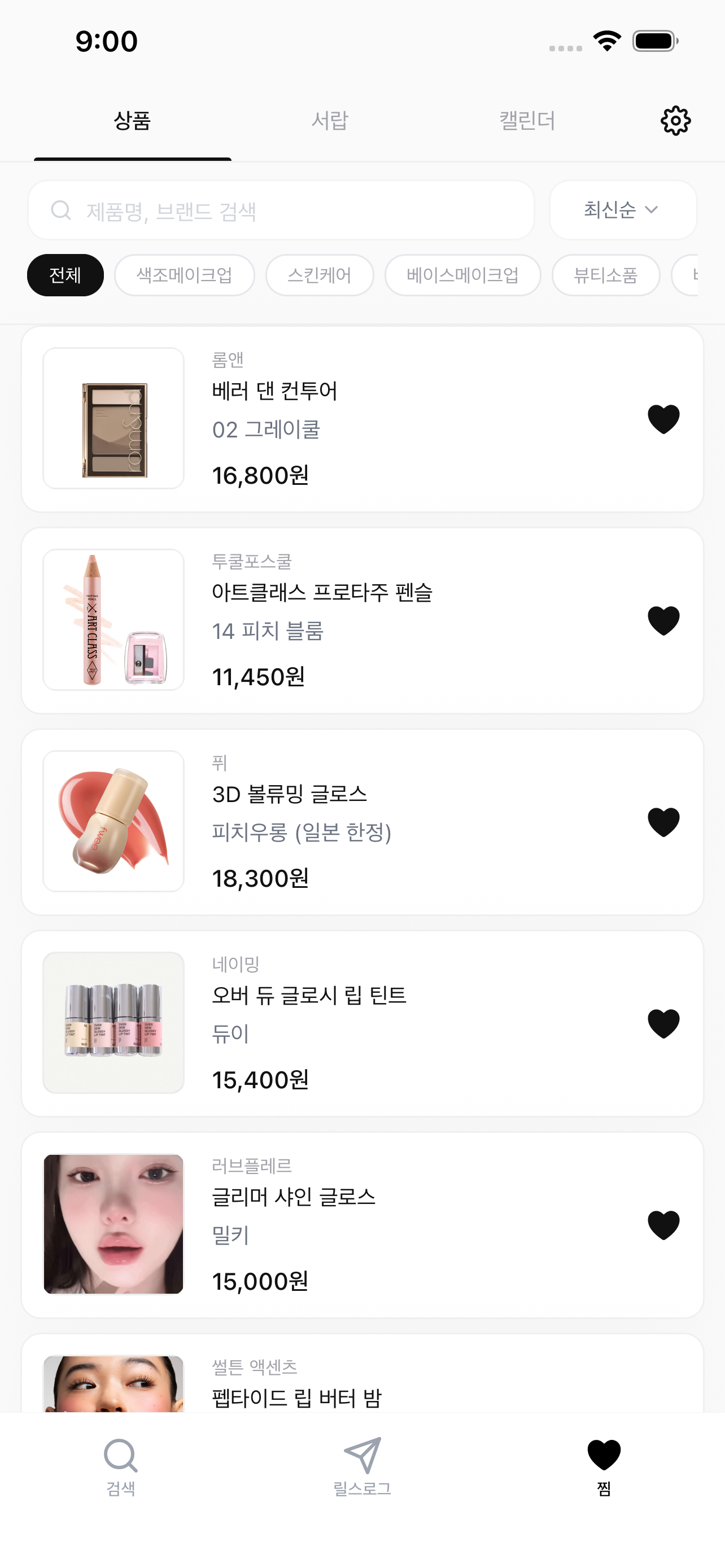 뷰카이브 Viewchive - 릴스 속 화장품 찾기 screenshot 3