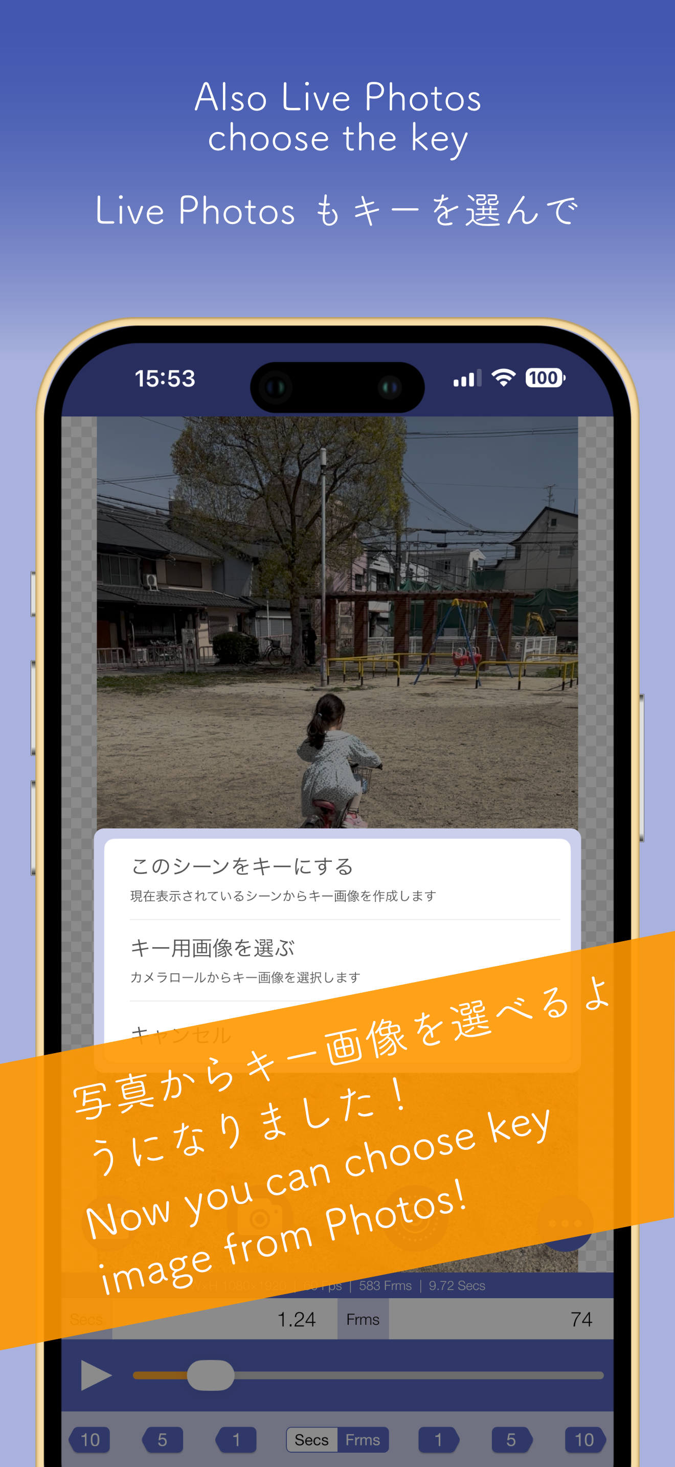 DogEarMovie - Movie to Photo -