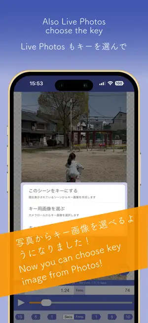 DogEarMovie - Movie to Photo - screenshot 4