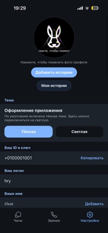 NON Screenshot 9 of 10