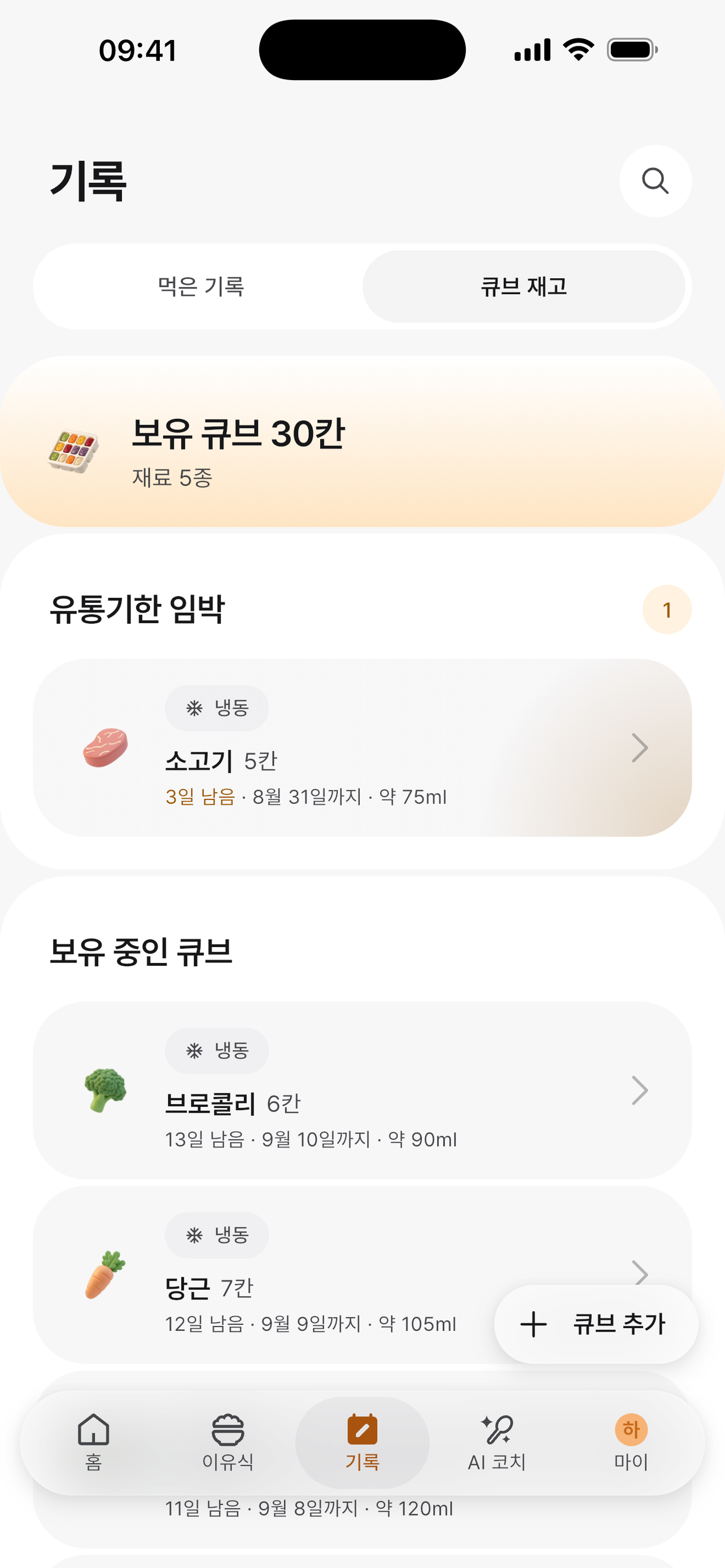 이유미 screenshot 8