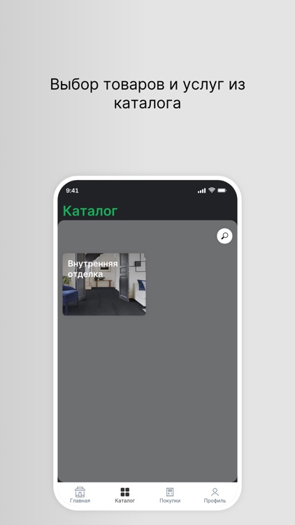 Магазин Терем