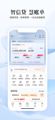 全民生活 screenshot