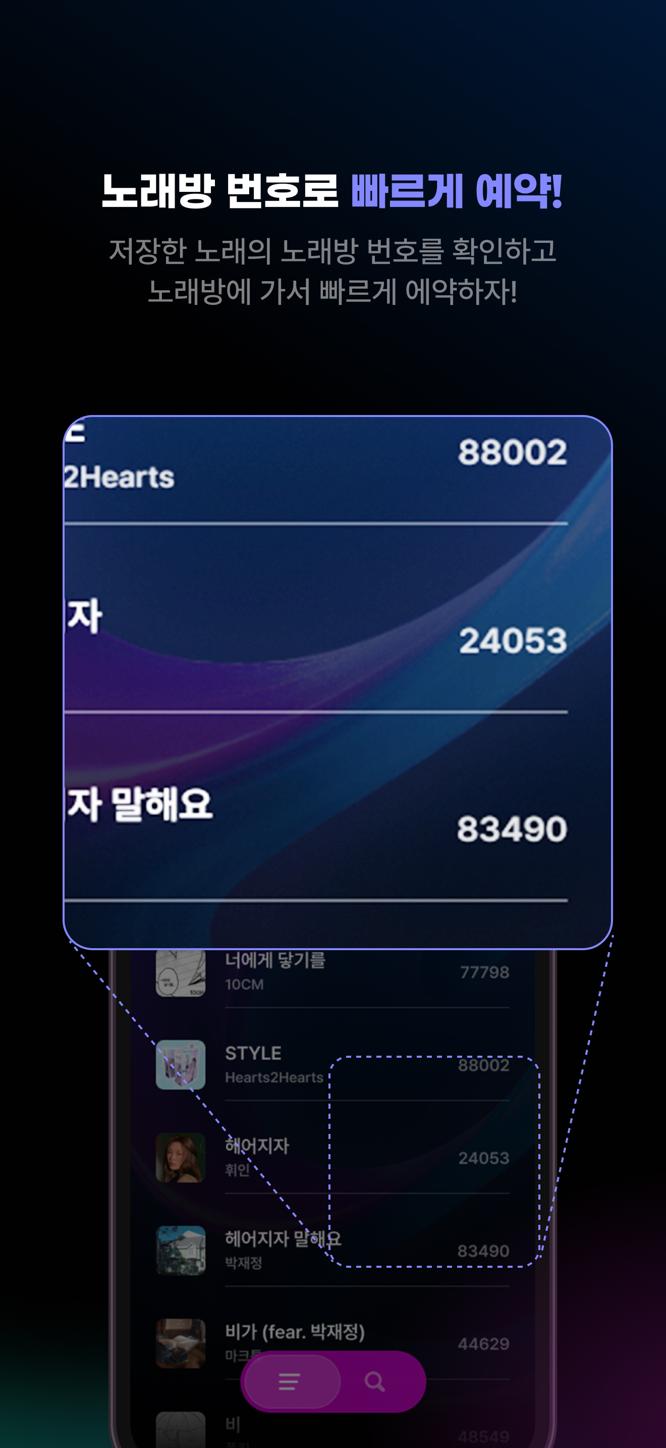 싱큐