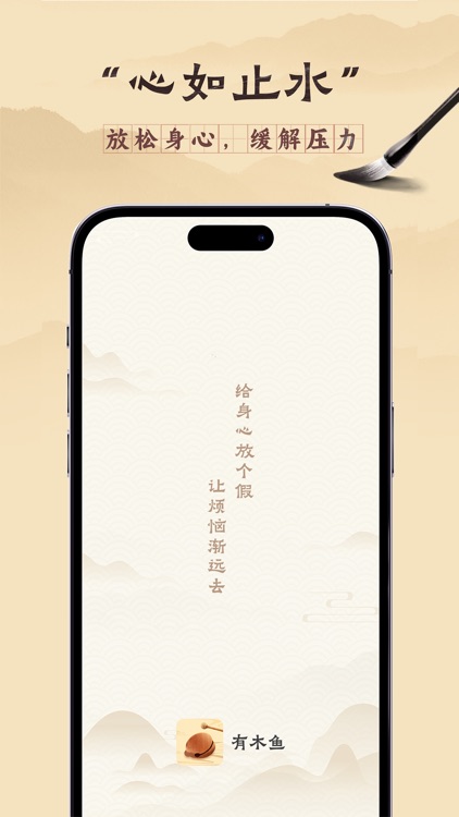 有木鱼-电子木鱼