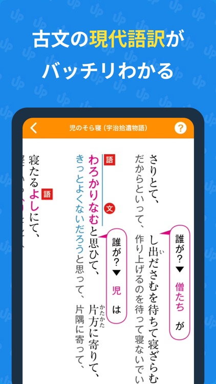 予習復習・暗記効率UP