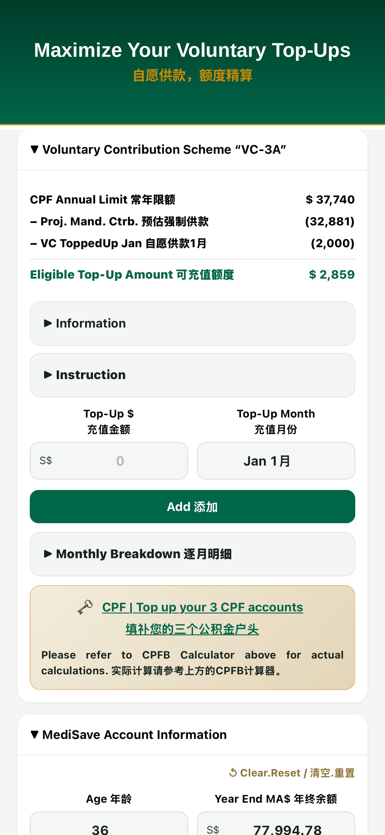 Screenshot 6 of CPF Fortune Cat