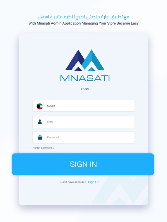 Screenshot #5 pour Mnasati Admin - إدارة منصتي