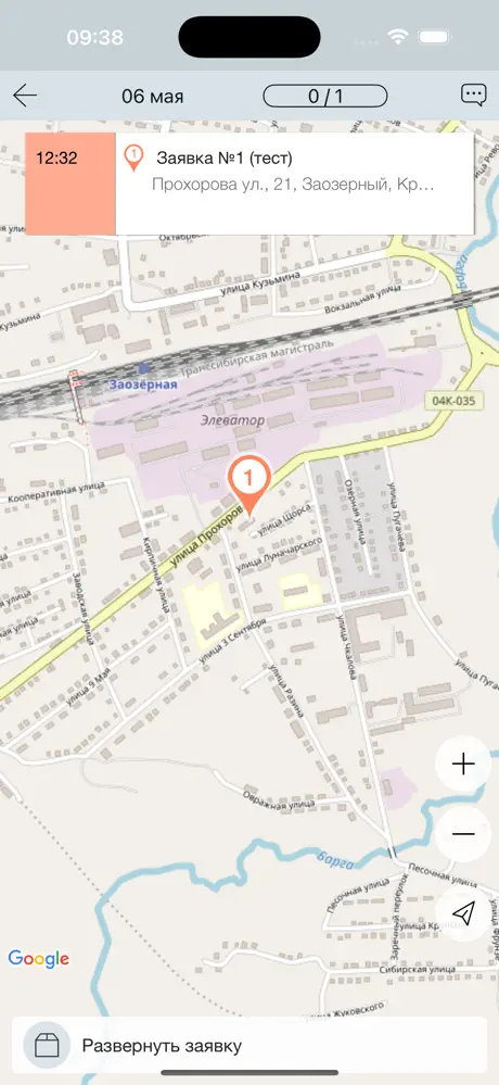 SKT logistics screenshot 3