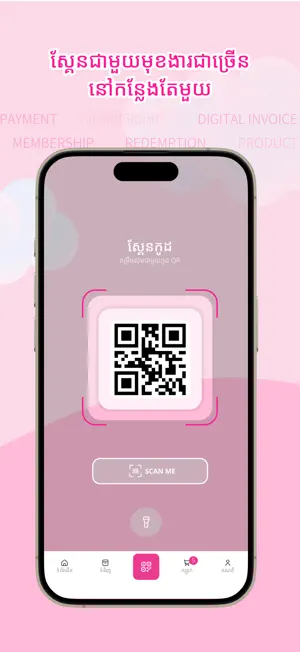 BabyCare Mall screenshot 3