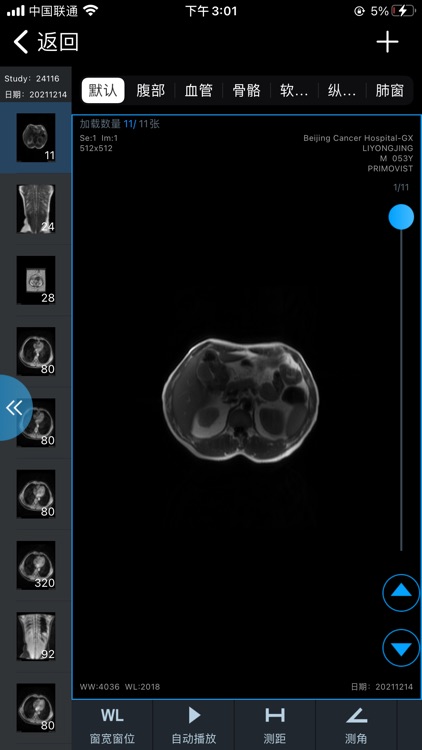 和缓名医（医生版）-D2D医生移动协作平台 screenshot-4