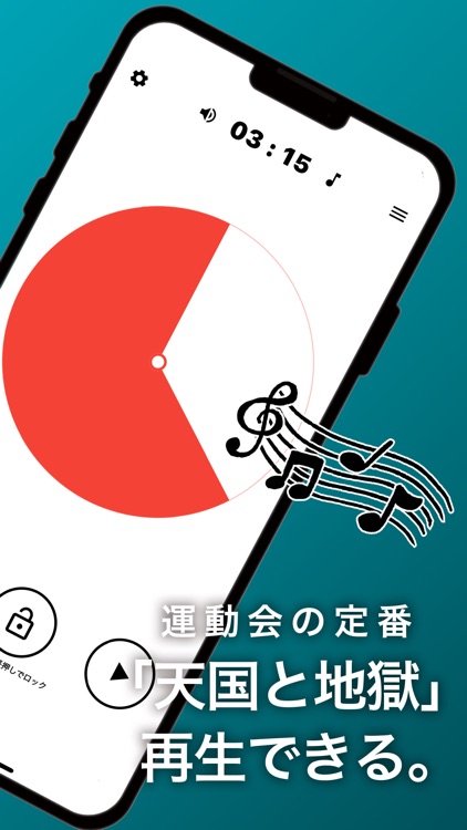 イージータイマー シンプルでわかりやすい！キッズタイマー