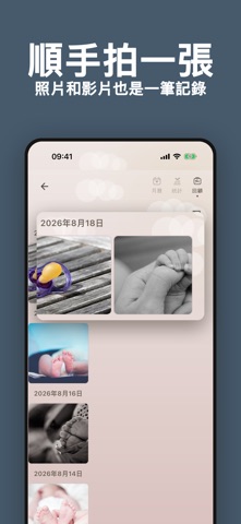 小鹿日誌 Deerly 스크린샷 5