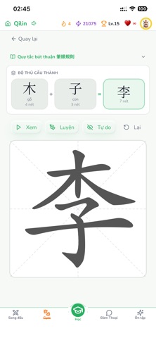Qilin Screenshot 8 of 10