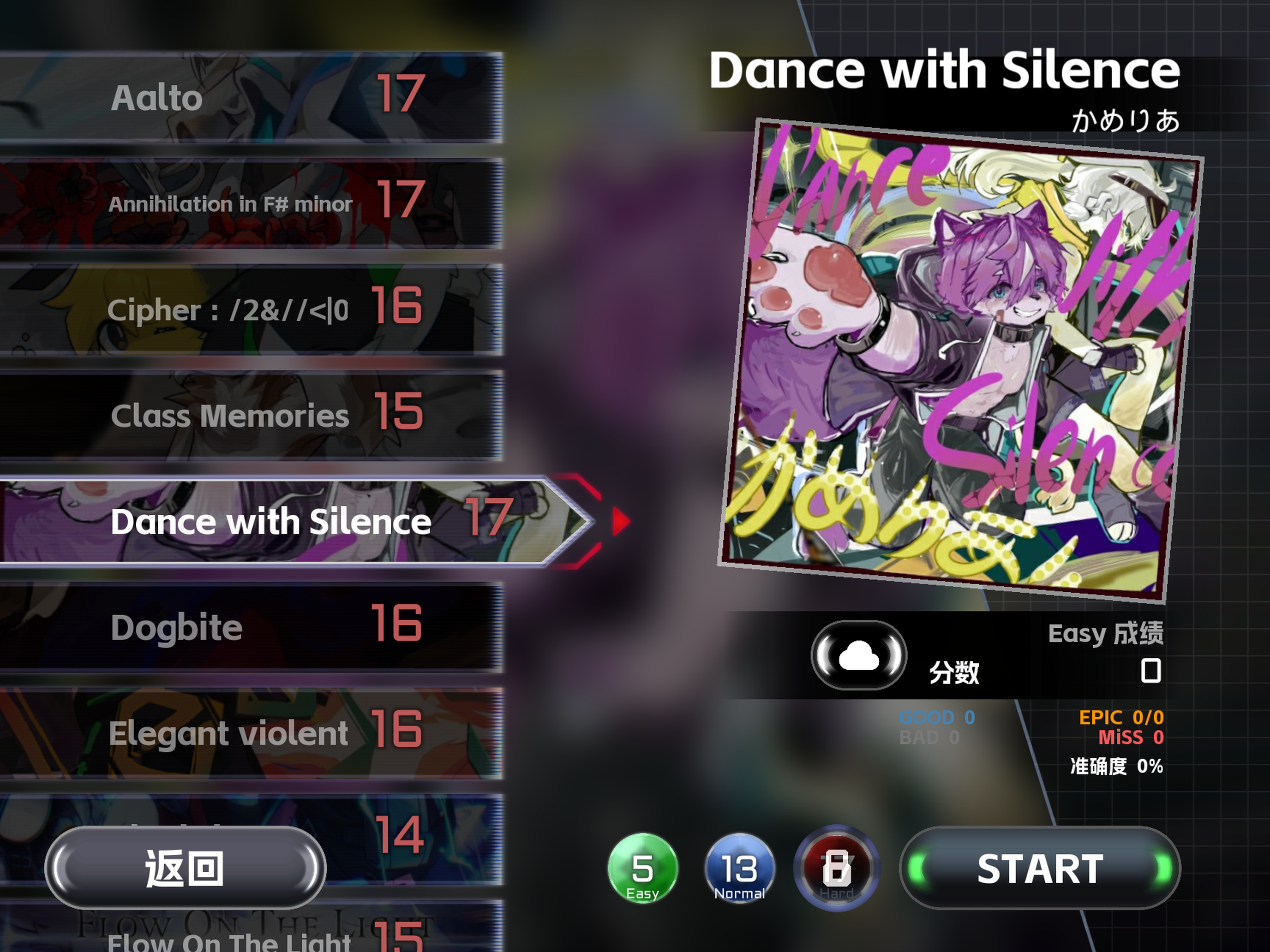 xuTry screenshot 13