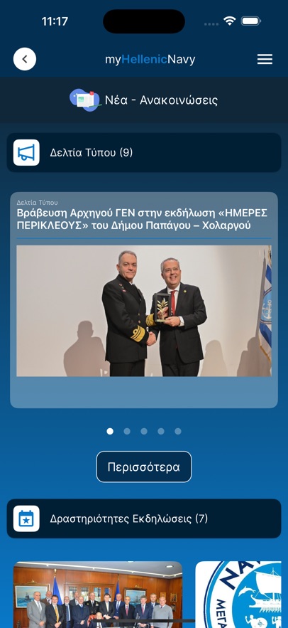 myHellenicNavy