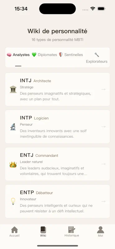 Test Ennéagramme MBTI Quiz Pro screenshot 2 of 5