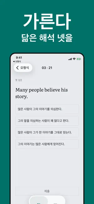 오형식 screenshot 2