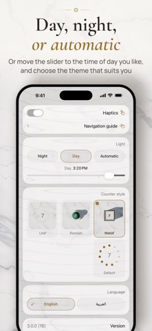 Tasbeeh Streak Screenshot 9 of 10