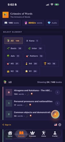 WordQuest-JP Screenshot 2 of 10