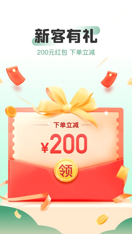 好相遇 screenshot-3