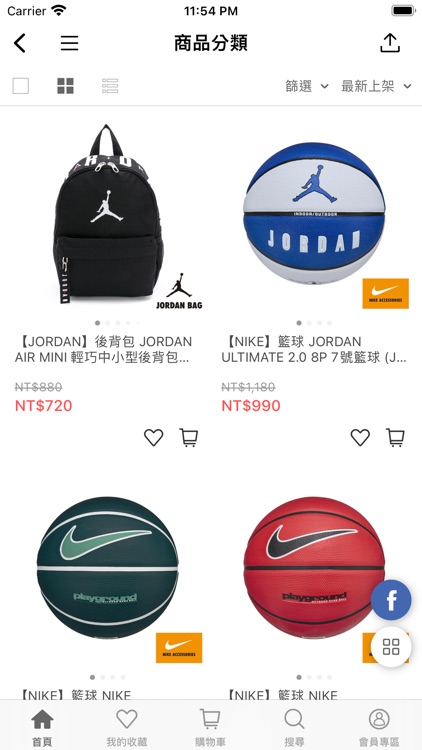 WELLFORCE SPORTS screenshot-3