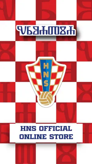 HNS - Official Store screenshot 1