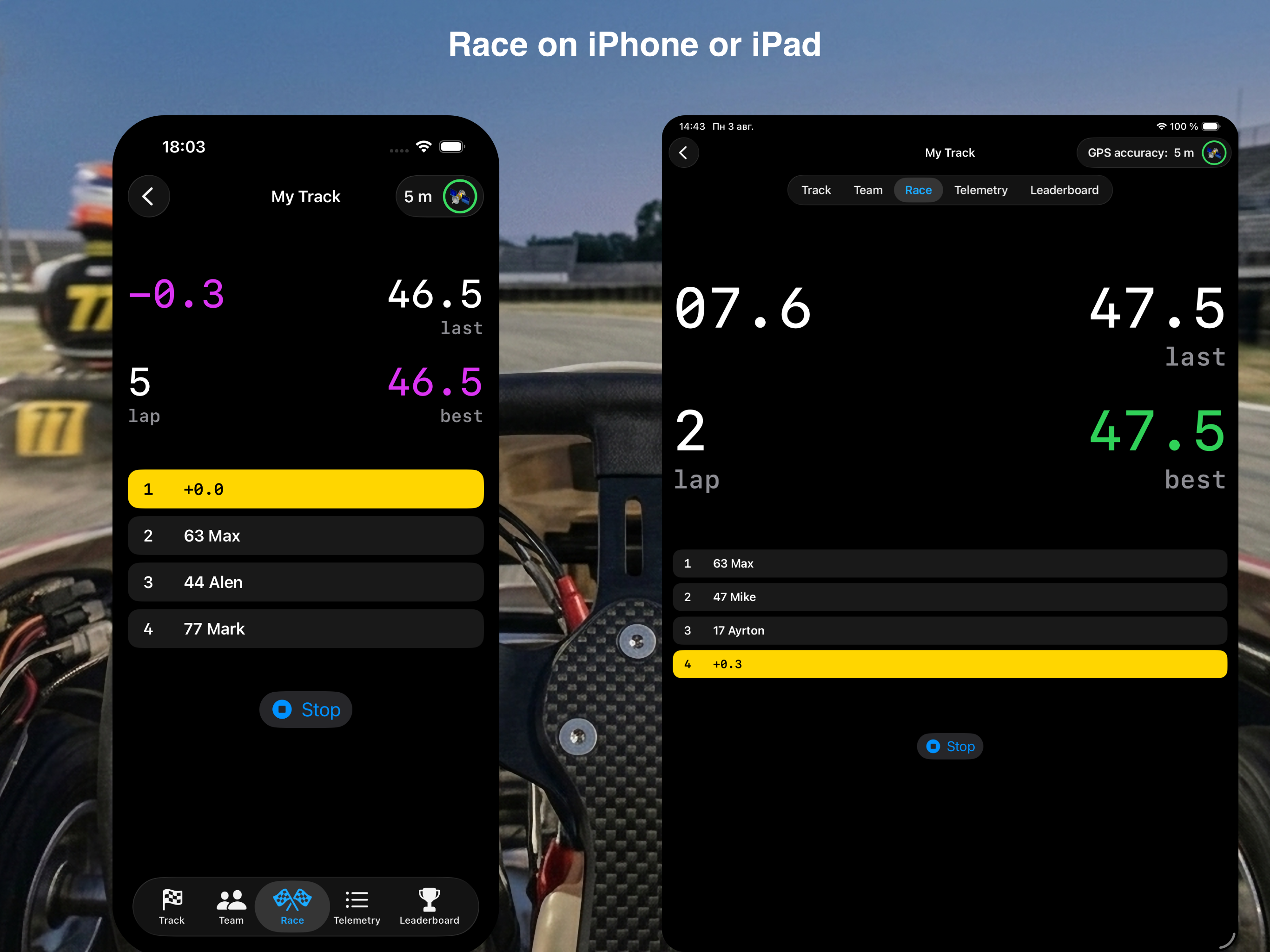 Go-Kart Telemetry screenshot 11