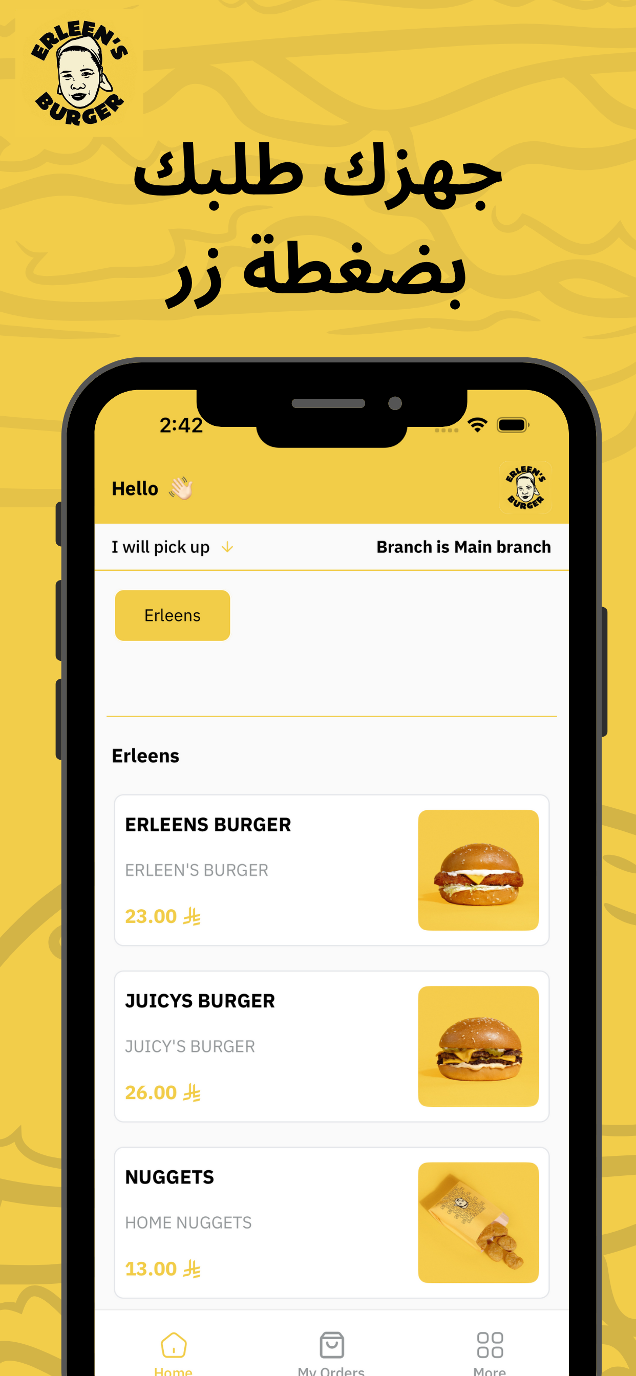Erleen's Burger