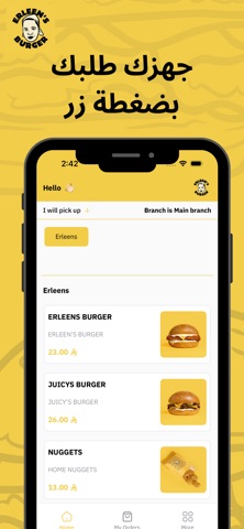 Erleen's Burger Screenshot 4 of 4