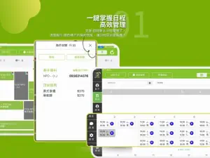 ezPretty POS screenshot 2