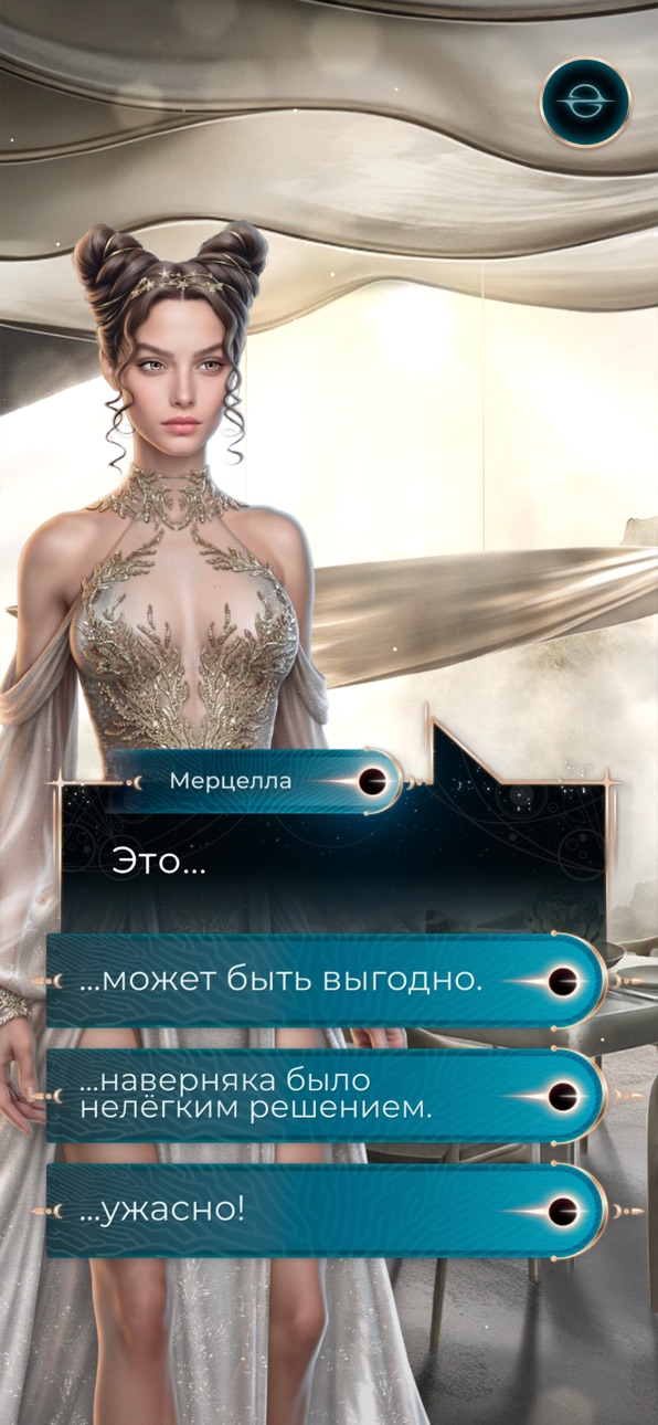 League of Dreamers - My Story iOS Mod IPA screenshot 5 - iOS game interface