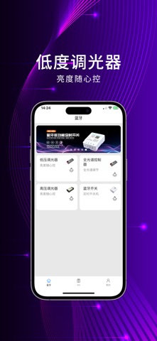 勐芯 screenshot